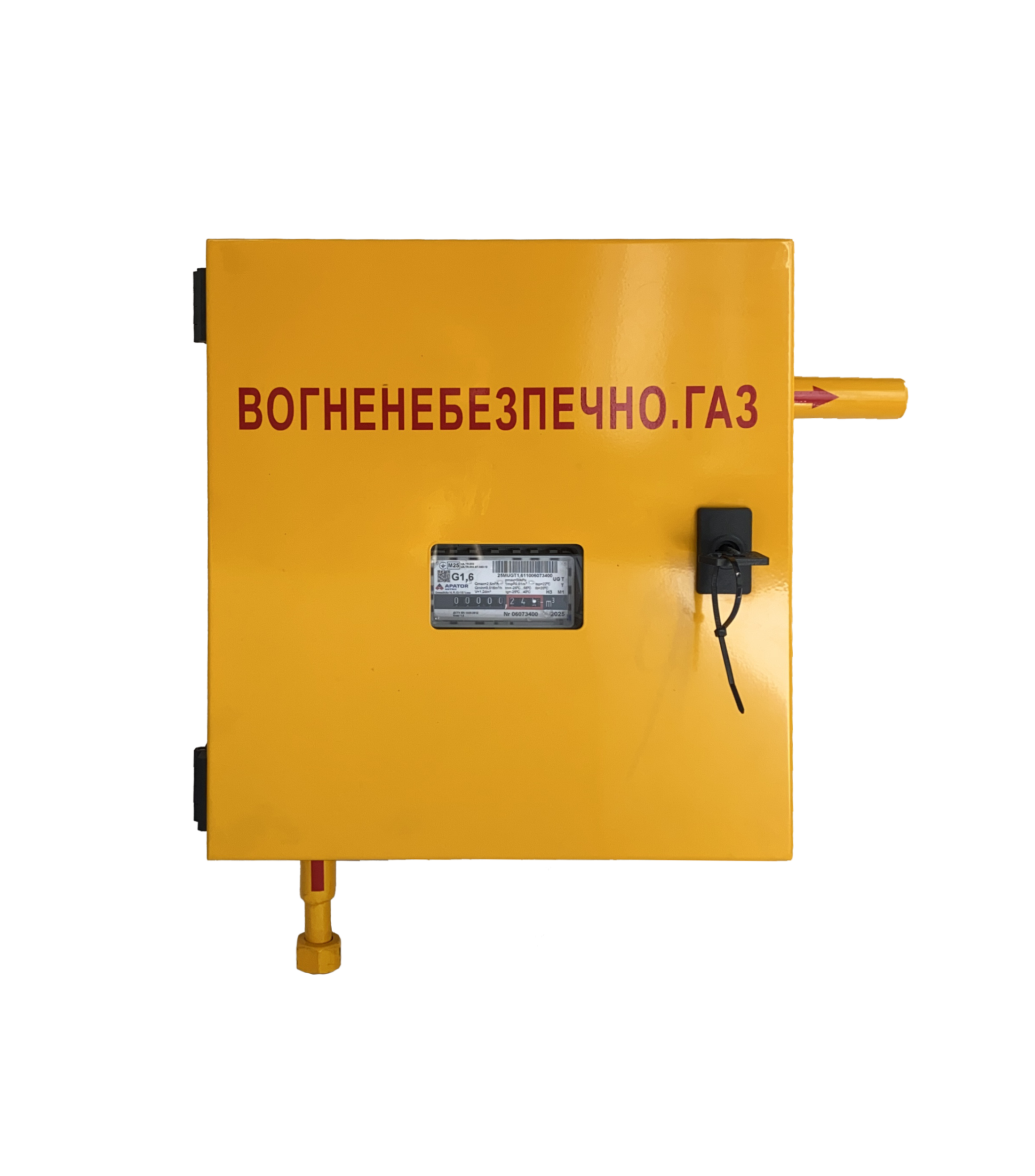 Пункт газовий шафовий побутовий